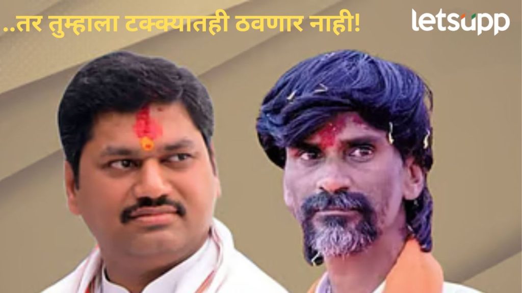 Dhananjay Munde