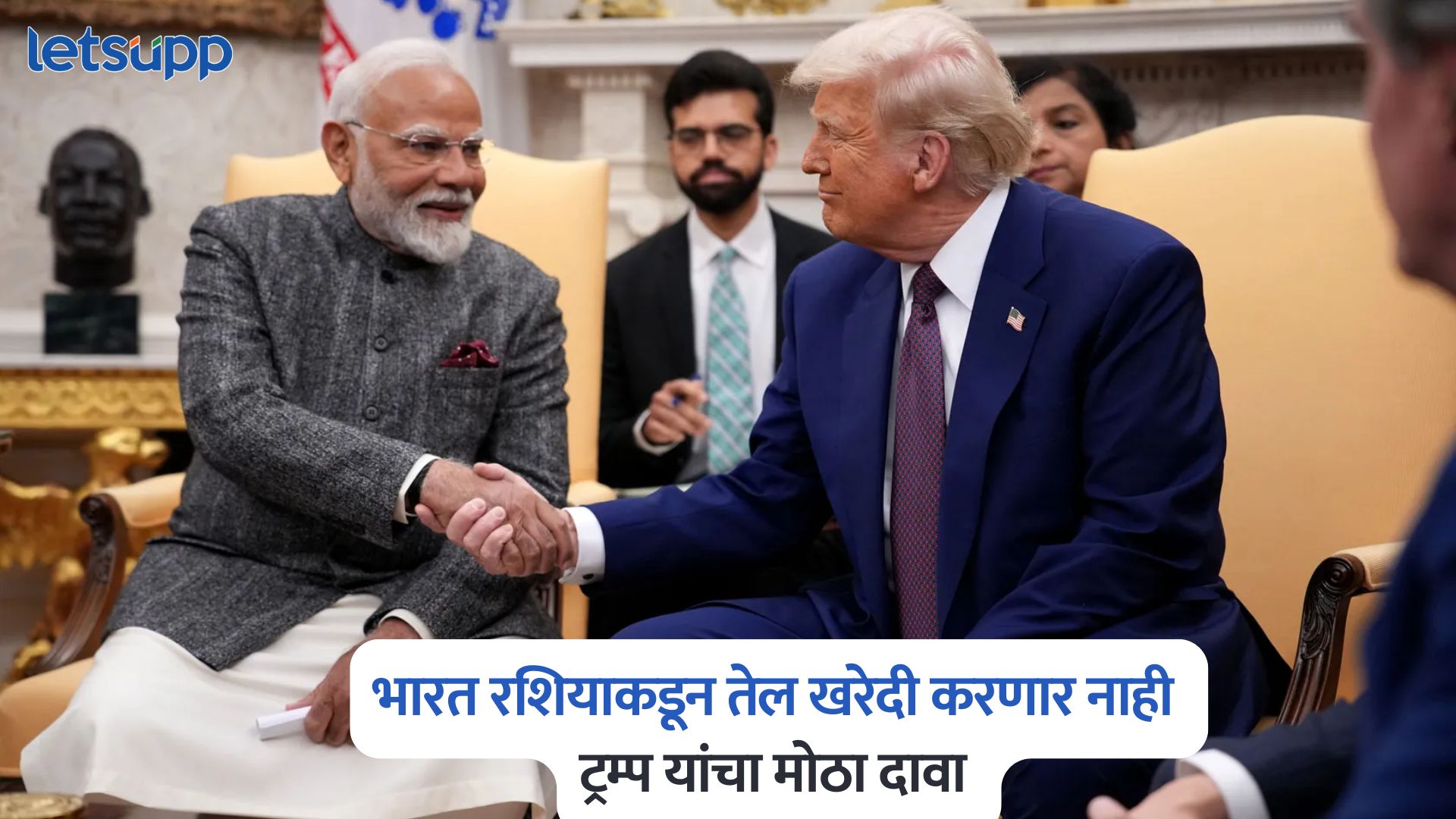 Donald Trump Big Claim On PM Modi