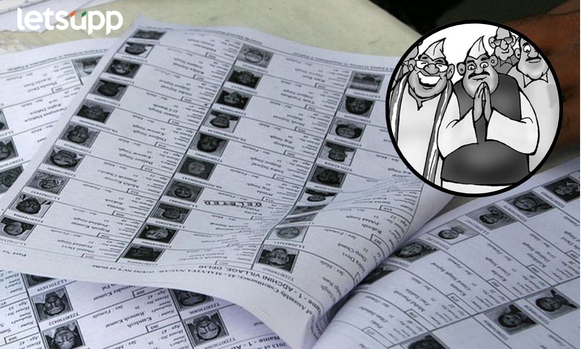 नगरपालिकांसाठी मतदार यादीचा कार्यक्रम जाहीर! 8 ऑक्टोबरला प्रसिद्ध होणार प्रारूप मतदार यादी Draft Voter List Of Municipal Councils