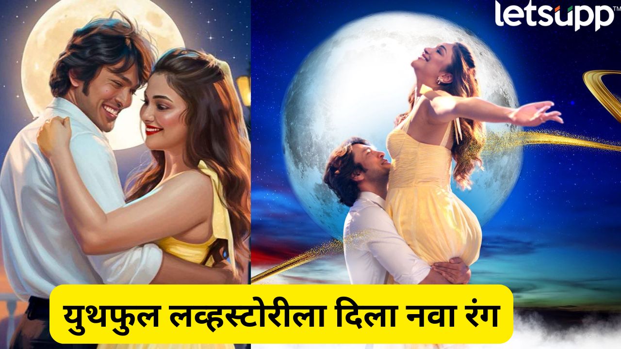 Entertainment News (4)