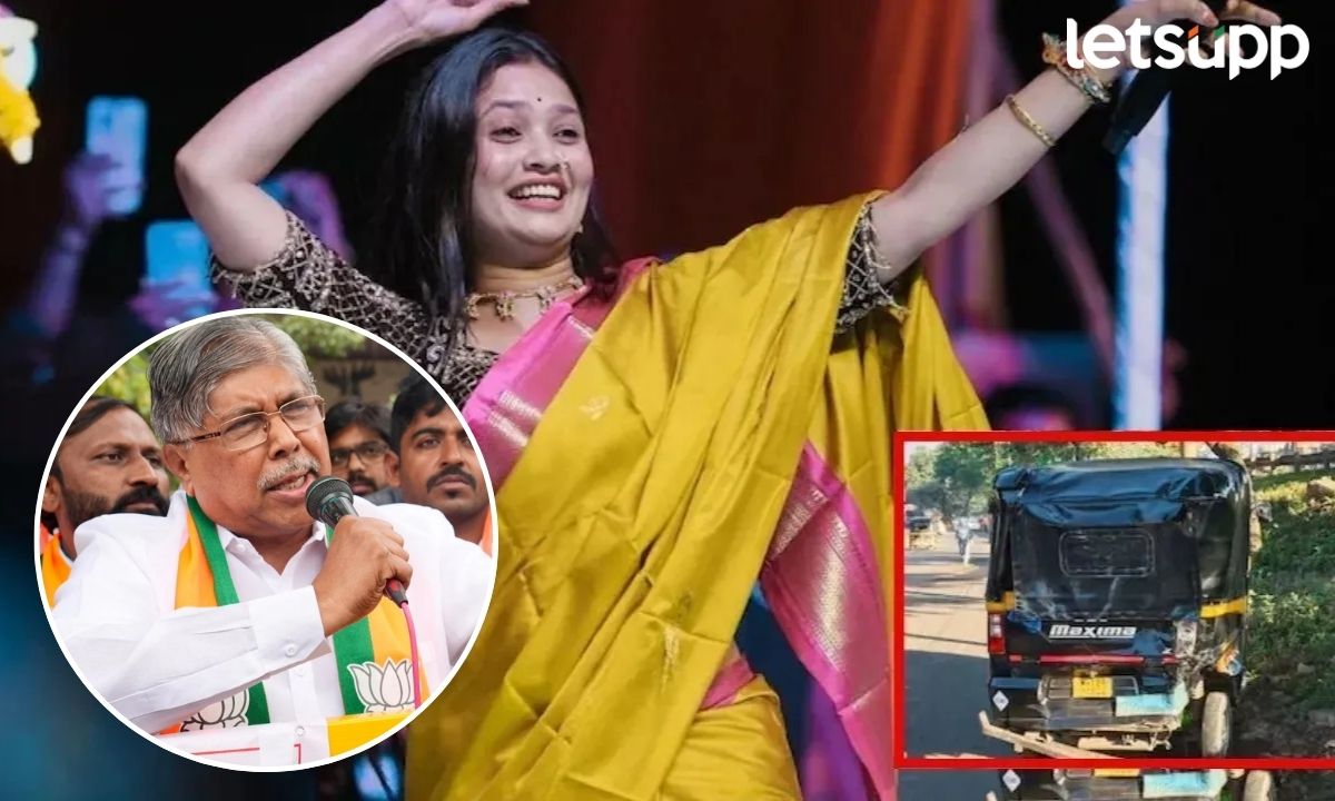 Gautami Patil Pune Accident Chandrakant Patil