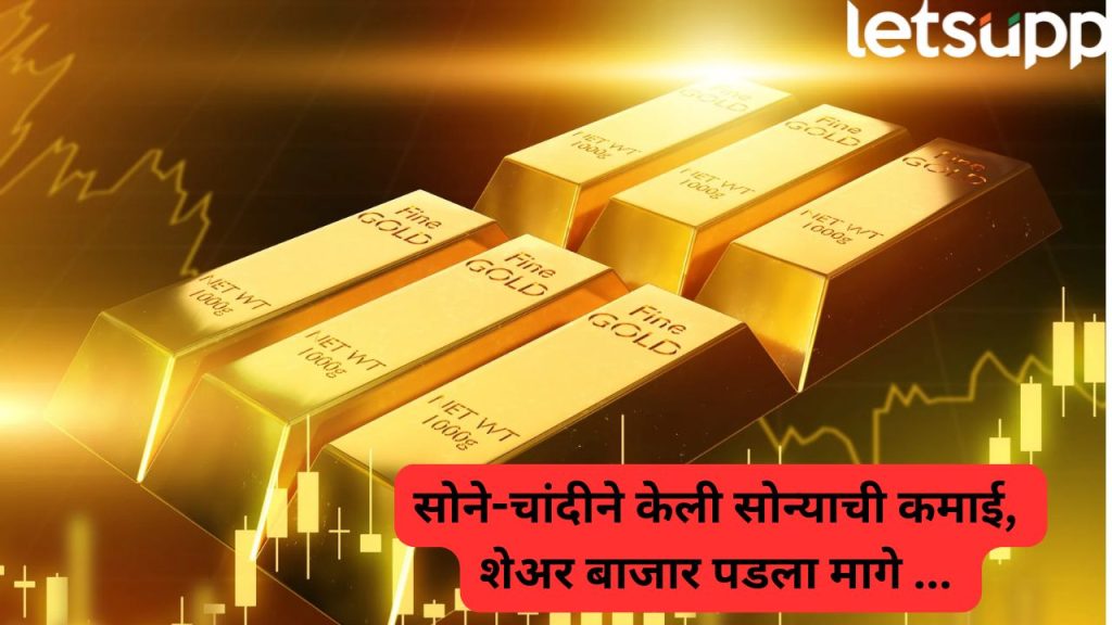 Gold Or Stock Market Which Generated Most Profits