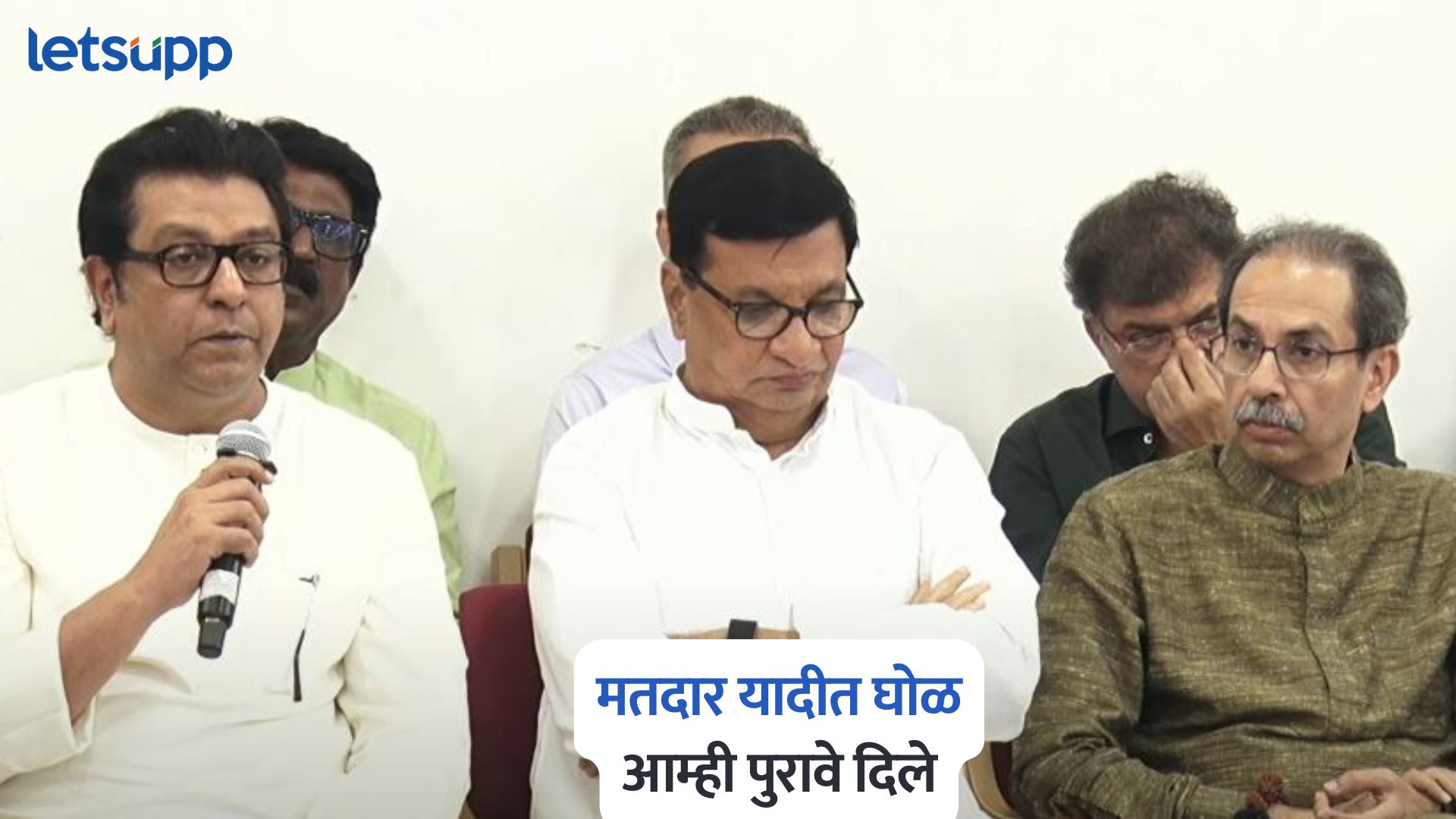  Jayant Patil On Election Commission