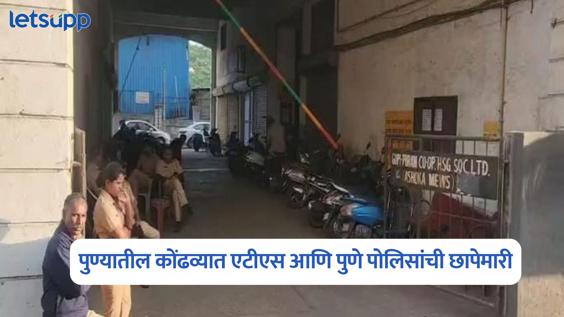 Kondhwa Search Operation