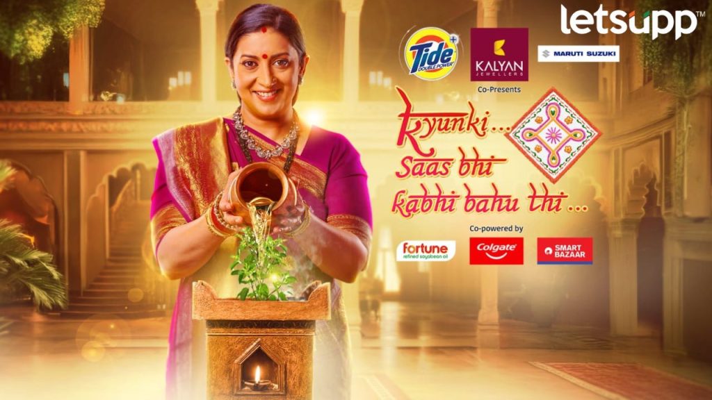 Kyuki Saas Bhi Kadhi Bahu Thi