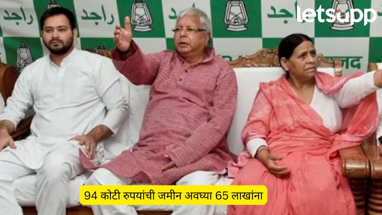 Lalu Yadav, Tejashwi Yadav Charged In Alleged IRCTC Hotel Scam