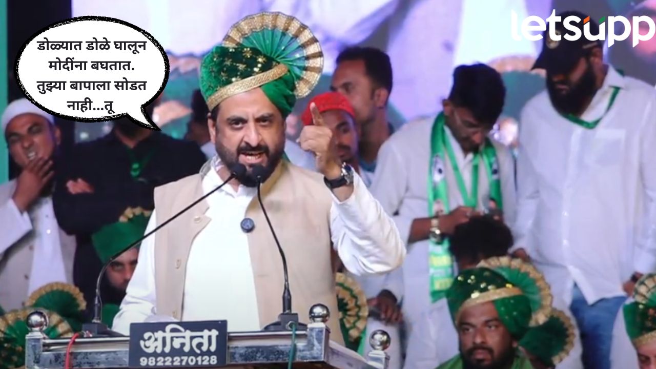 MIM Imtiaz Jaleel Ahilanagar Sabha Attack On Sangram Jagtap And Nitesh Rane