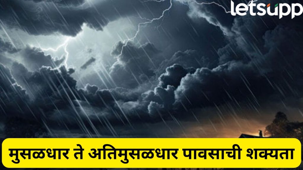 Maharashtra Weather IMD Warns