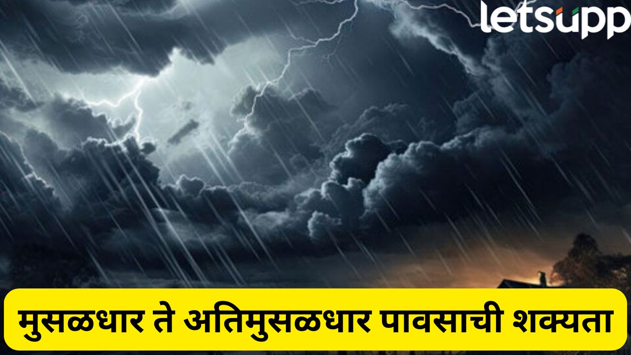Maharashtra Weather IMD Warns