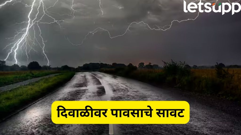 Maharashtra Weather Update (1)