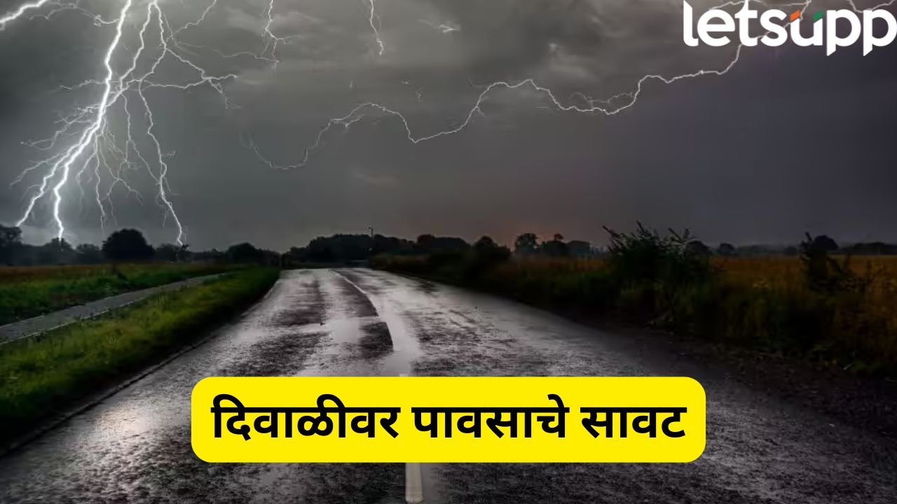 Maharashtra Weather Update (1)