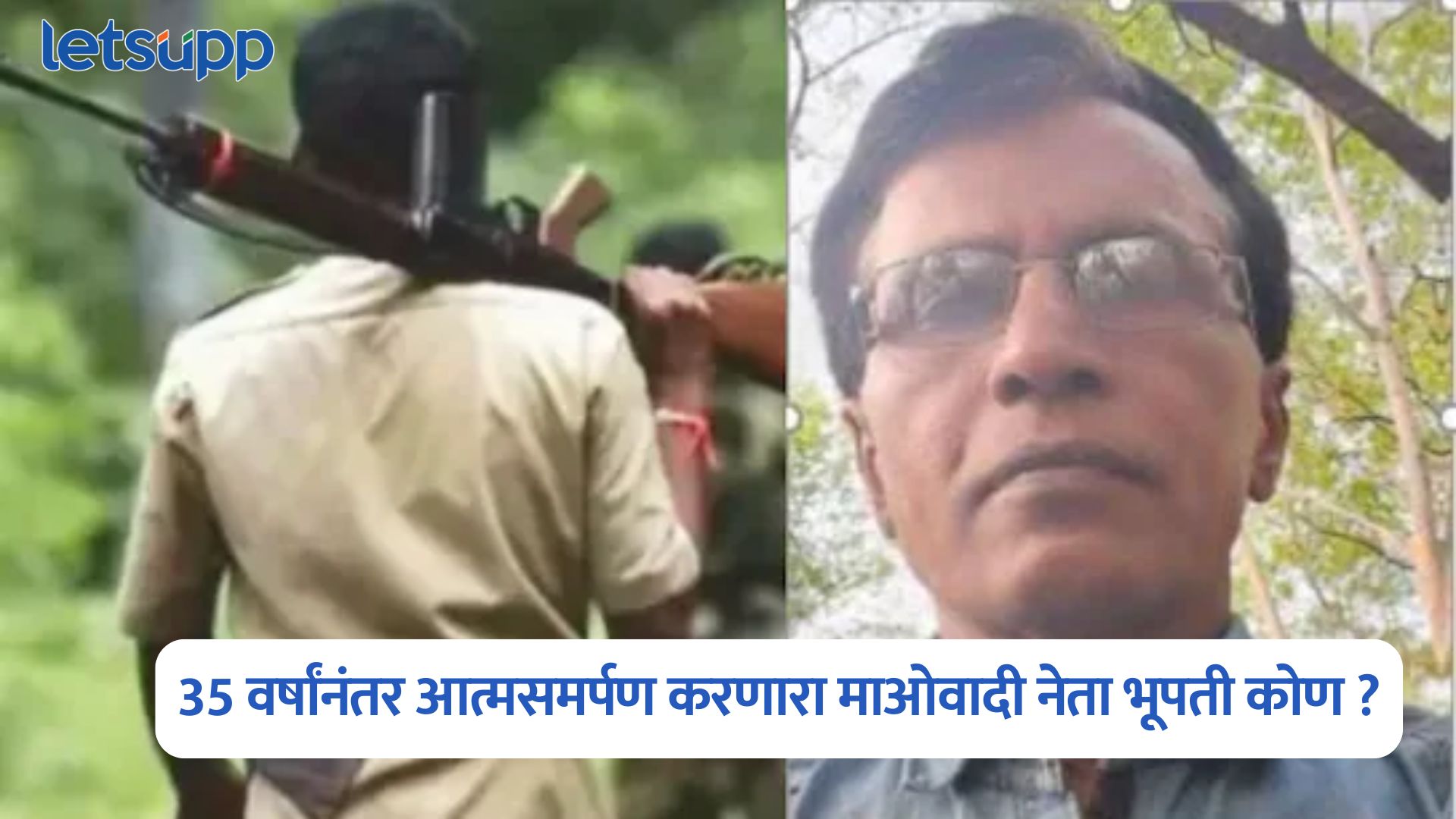 Mallojula Venugopal Rao