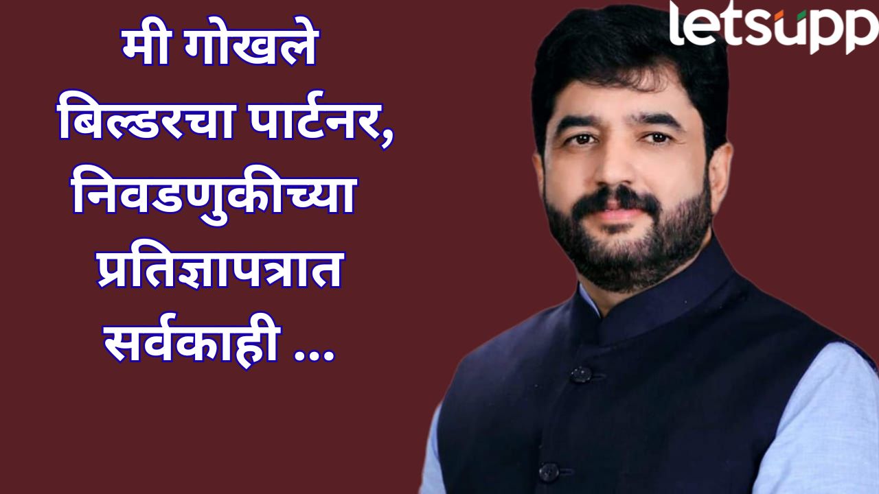 Murlidhar Mohol Press Conference News