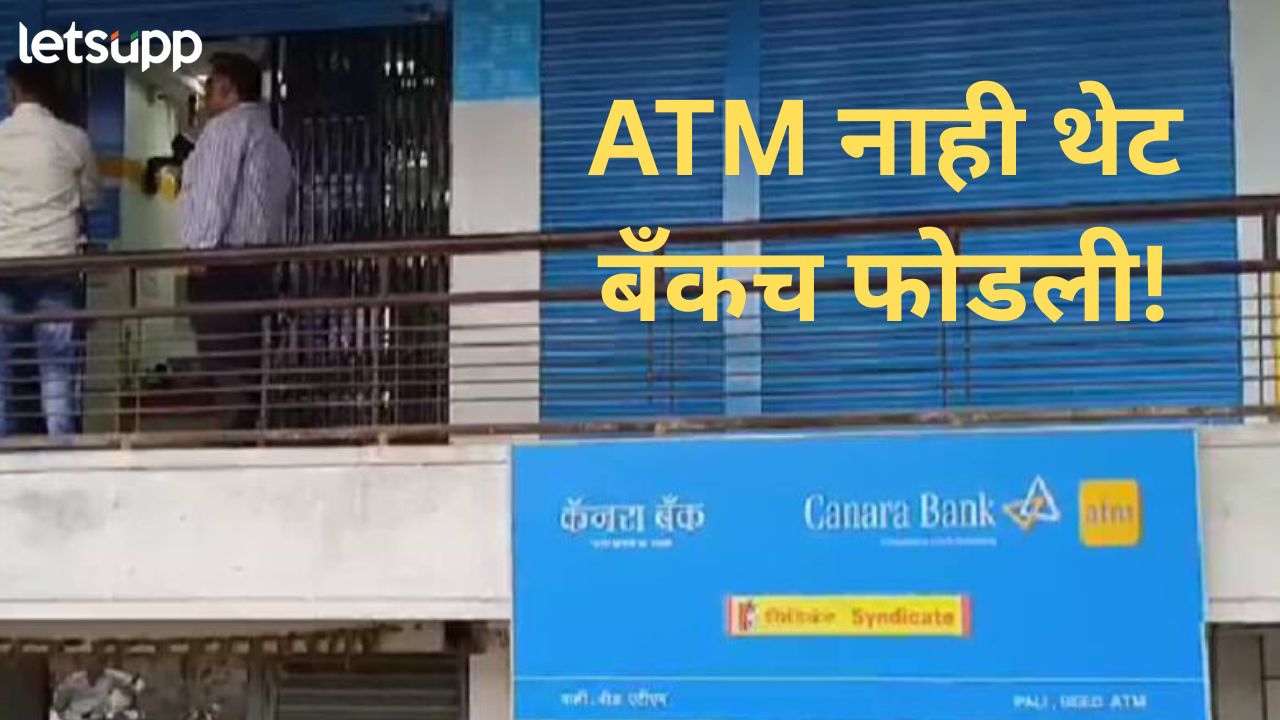 News Photo   2025 10 31T153412.980