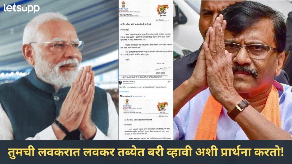 News Photo   2025 10 31T184546.105