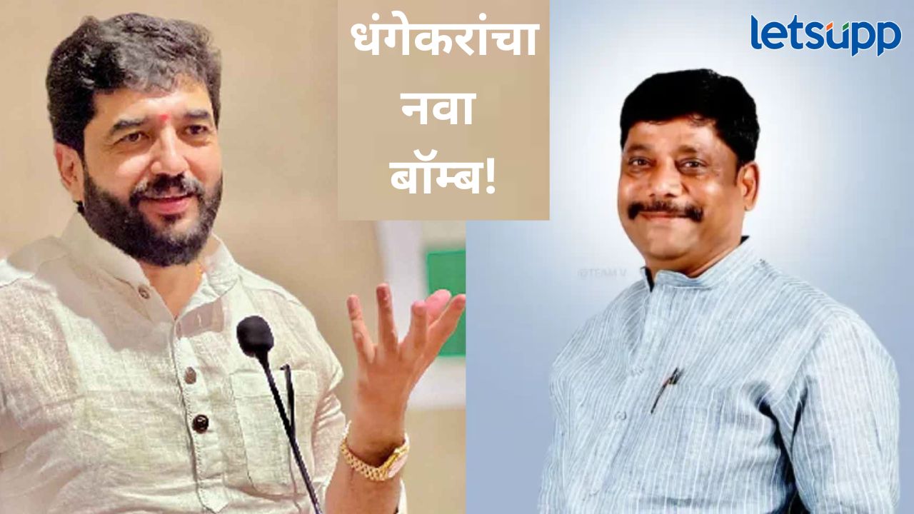 मोठी बातमी! धंगेकर काय थांबायचं नाव घेईनात, मुरलीधर मोहोळांचं 200 कोटींचं नवं प्रकरण काढलं