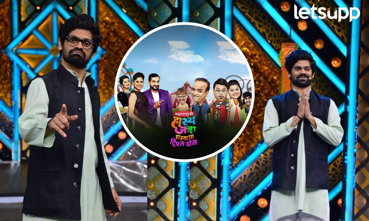 Onkar Bhojane Maharashtrachi Hasyajatra