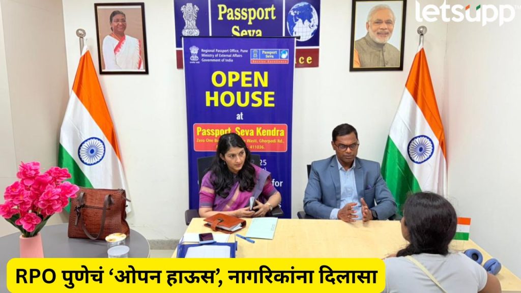 Open House For Public Grievances