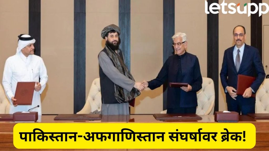 Pakistan Afghanistan Agree On Casefire