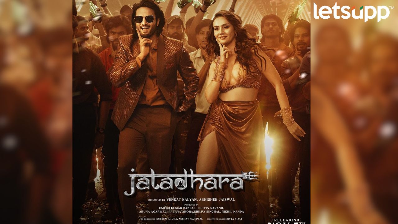 Pallo Latake Song Again