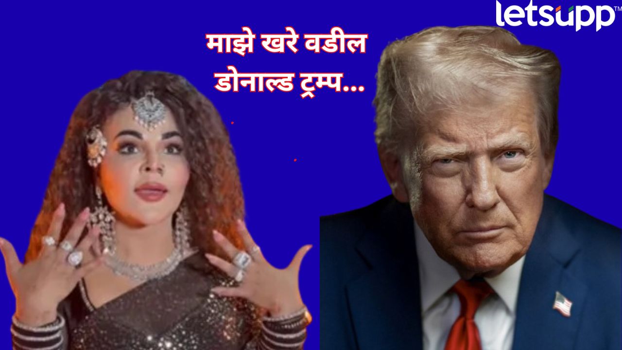 Rakhi Sawant Mother Left Letter Before Dying