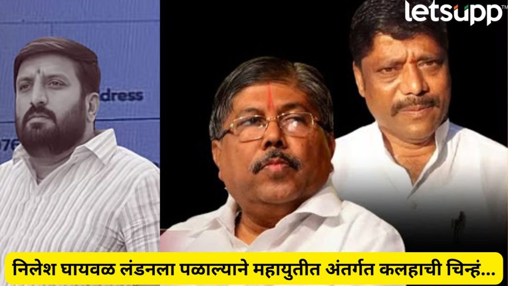 _Ravindra Dhangekar Allegation On BJP Chandrakant Patil