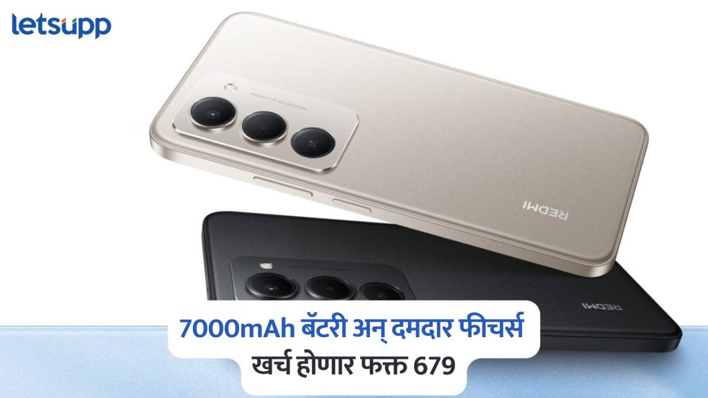 Redmi 15 5G Diwali Offers