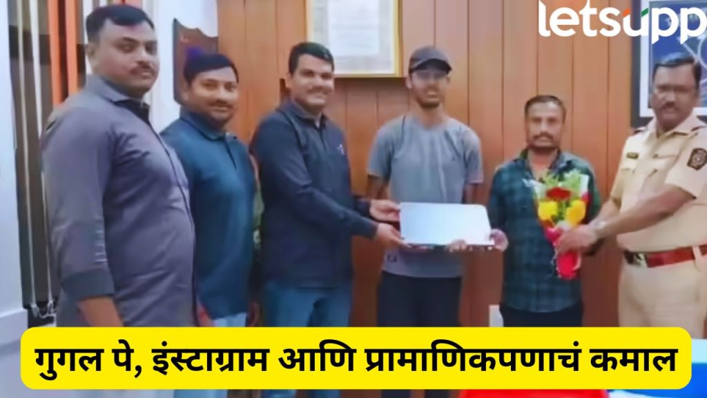 Rickshaw Driver Returns Student Laptop