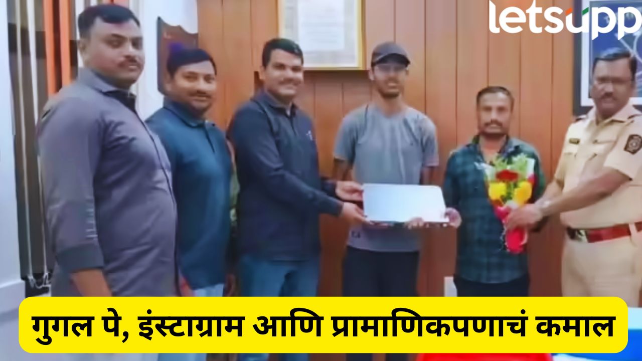 Rickshaw Driver Returns Student Laptop