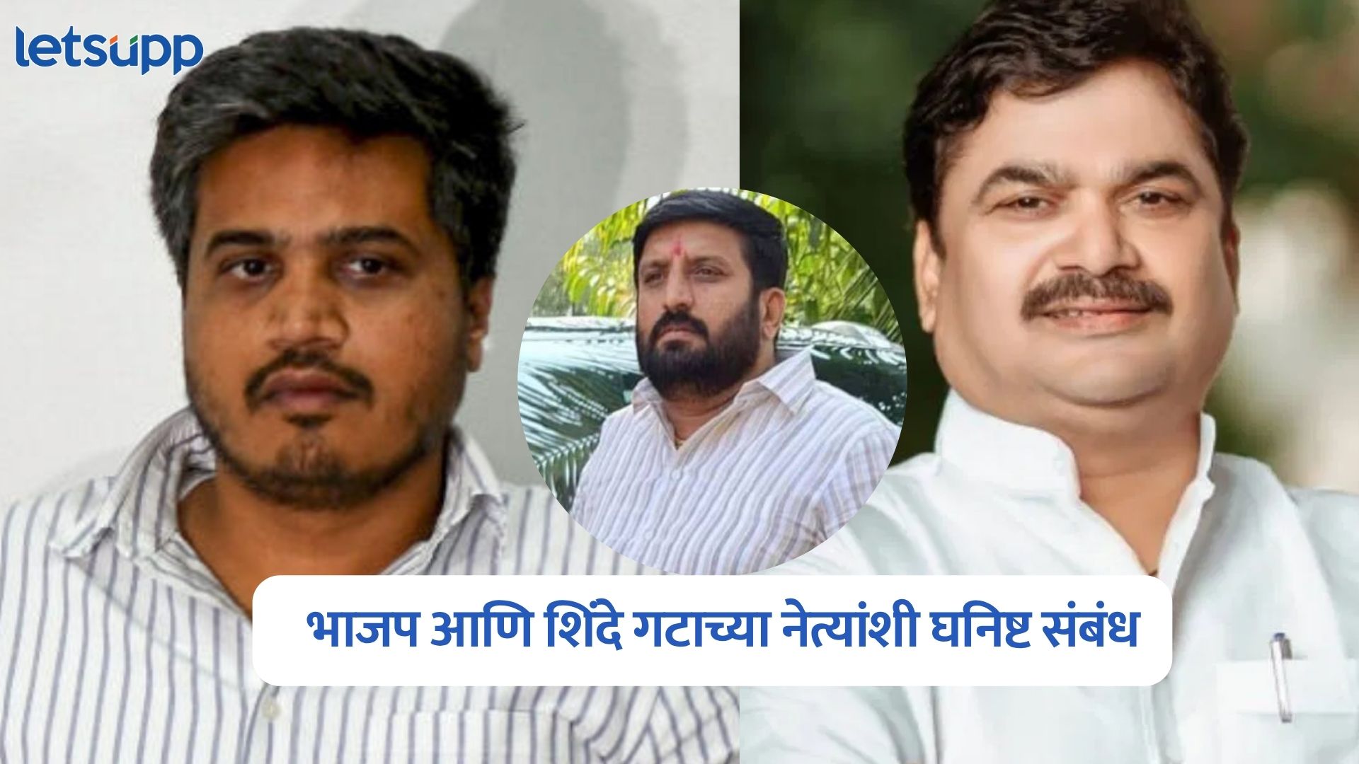 Rohit Pawar On Nilesh Ghaywal