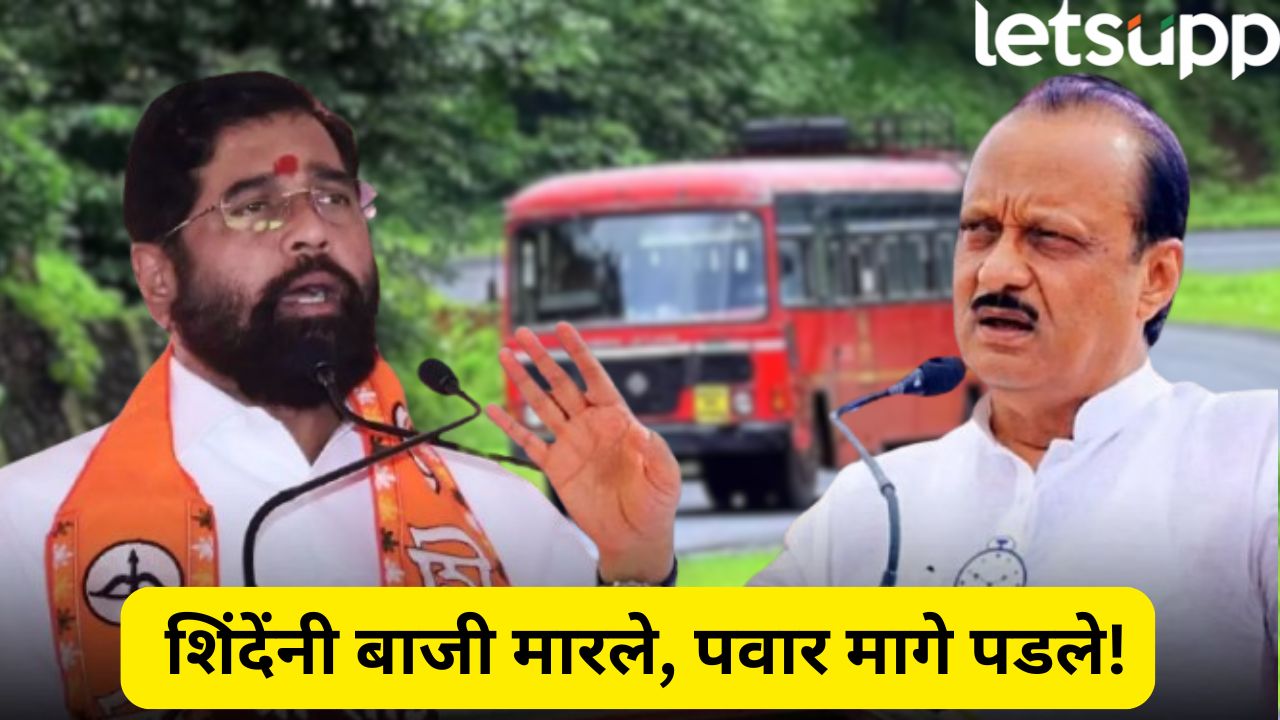 ST Employees Outstanding Dues