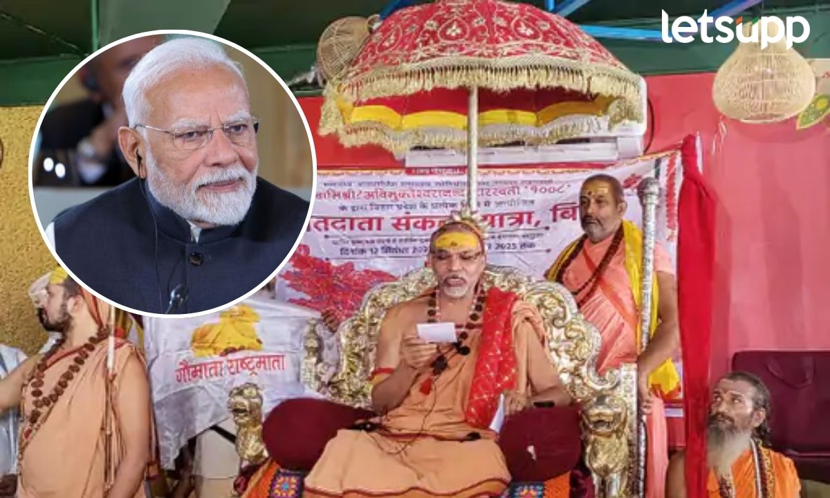 Shankaracharya Avimukteshwarananda