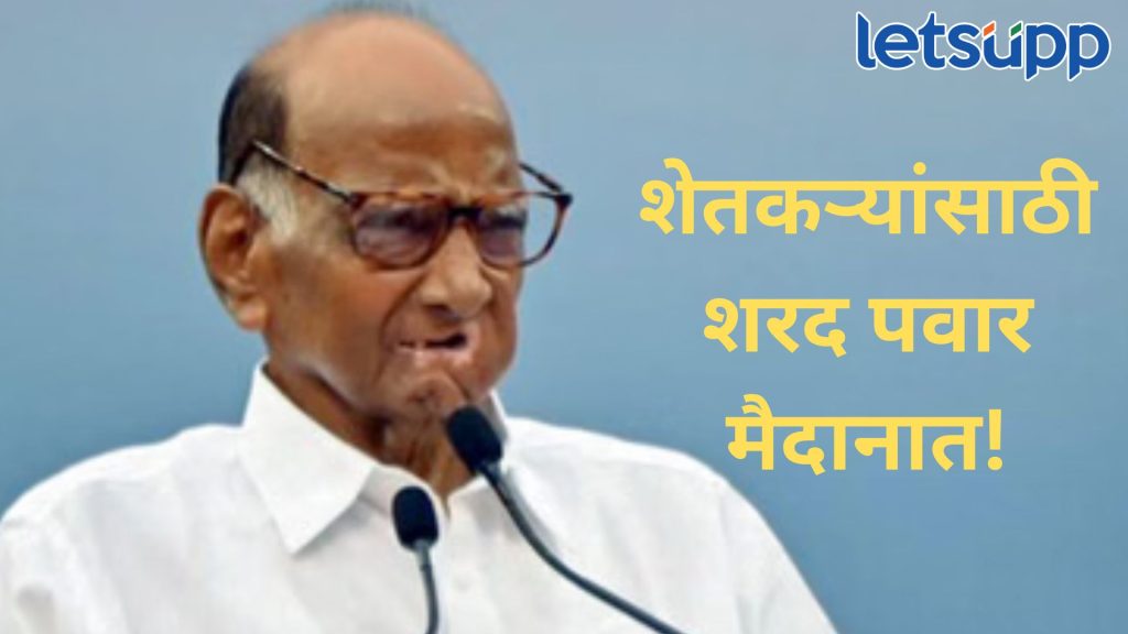 Sharad Pawar