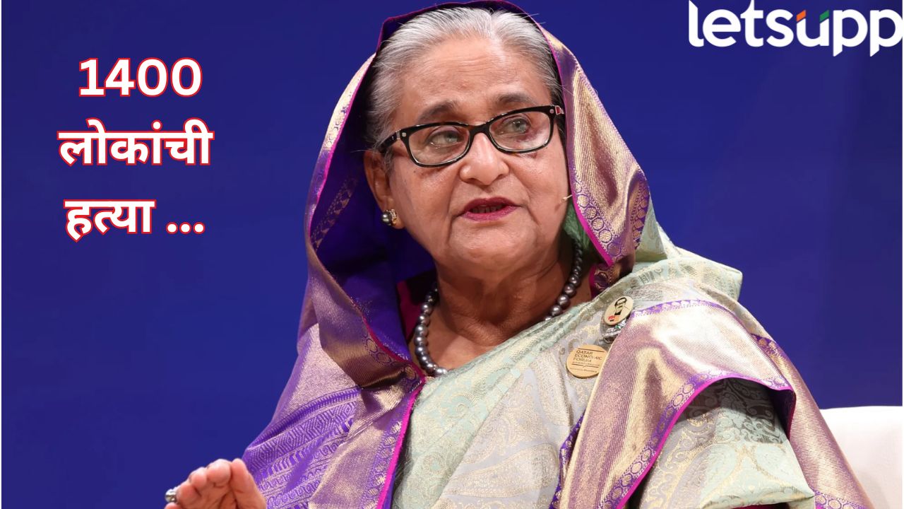 Sheikh Hasina Will Death Sentenced