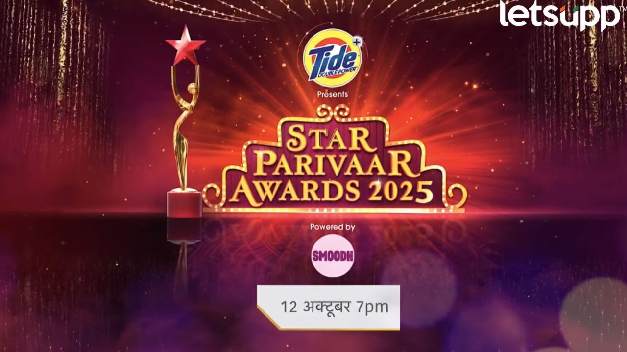 Star Parivar 25th Anniversary