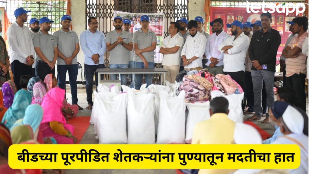 Taural India Kits Distributed To Beed