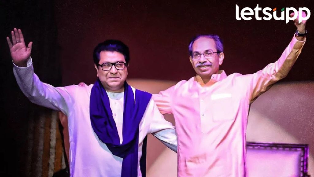 Thackeray Borther Meet Matroshree