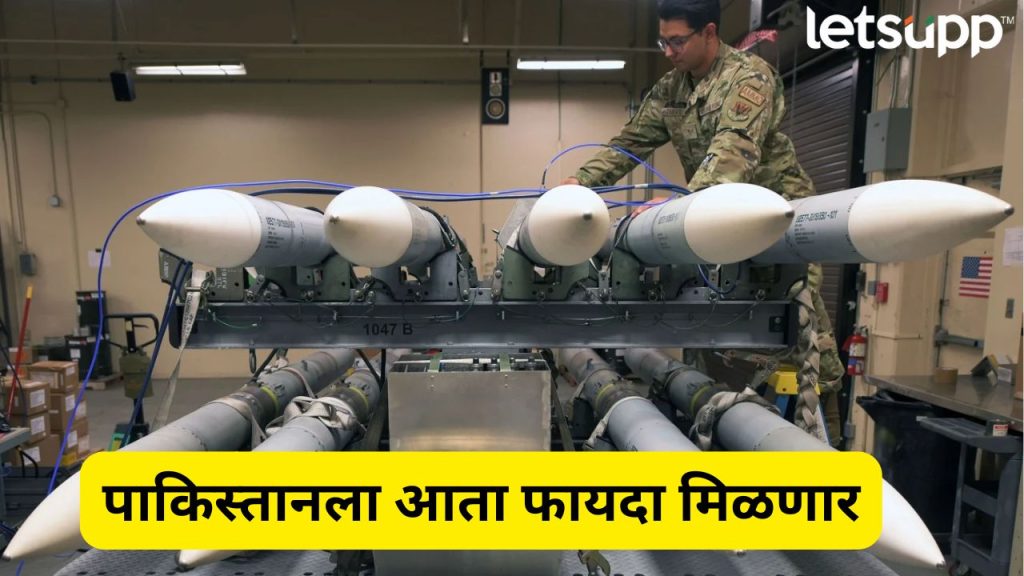 US Supply Missile Amraam To Pakistan