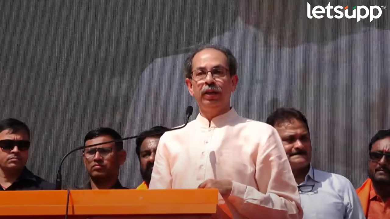 Uddhav Thackeray Sabha