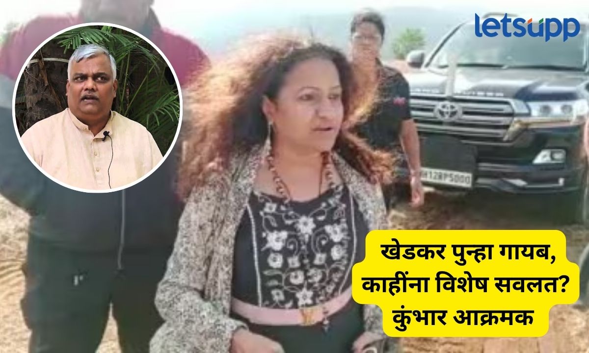 Vijay Kumbhar On Manorama Khedkar