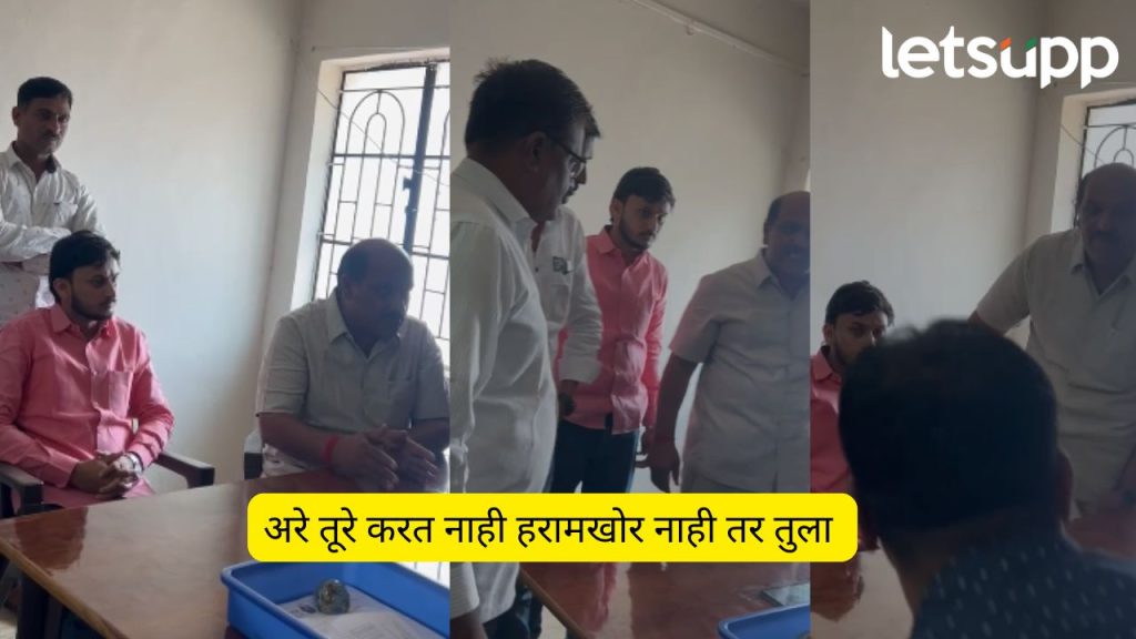 AjiT Pawar group leader Balasaheb Nahata act; He directly insulted the engineer and threw his shoe