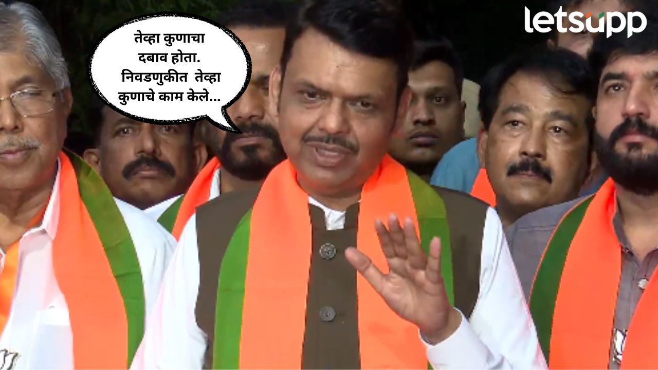 Devendra Fadanvis On Rohit Pawar Nilesh Ghaiwal Passport