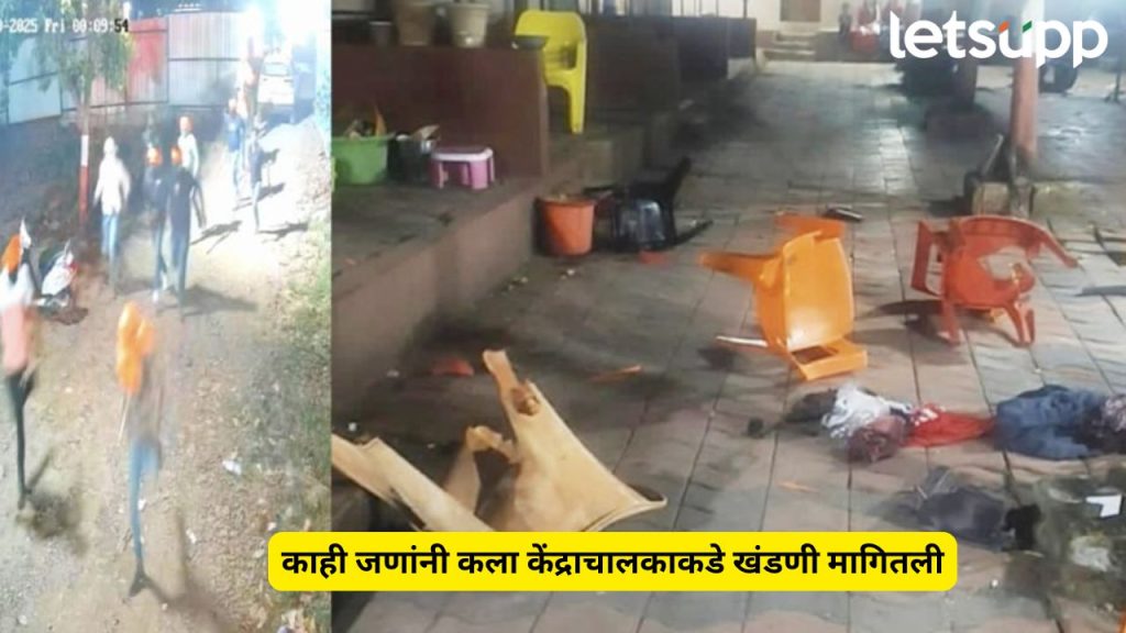 Outrage at Renuka Kala Kendra in Jamkhed! Mob attacks dancer,she complains of harassment