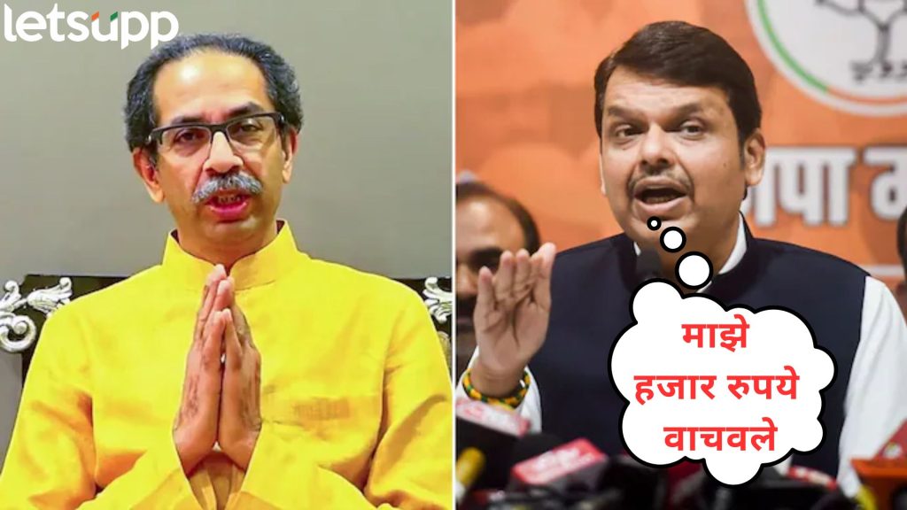 Letsupp Image   2025 10 03T132222.975