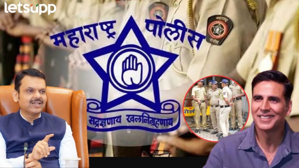 Video : महाराष्ट्र पोलिसांचे बूट बदलणार; अक्षय कुमार करणार डिझाईन?, फडणवीसांची विनंती