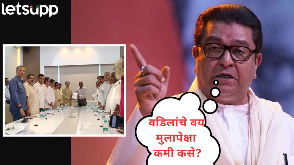 मतदारयाद्यांमध्ये घोळ, यादी दुरुस्त होईपर्यंत निवडणूक घेऊ नका; राज ठाकरेंचे अधिकाऱ्यांना घाम फोडणारे प्रश्न