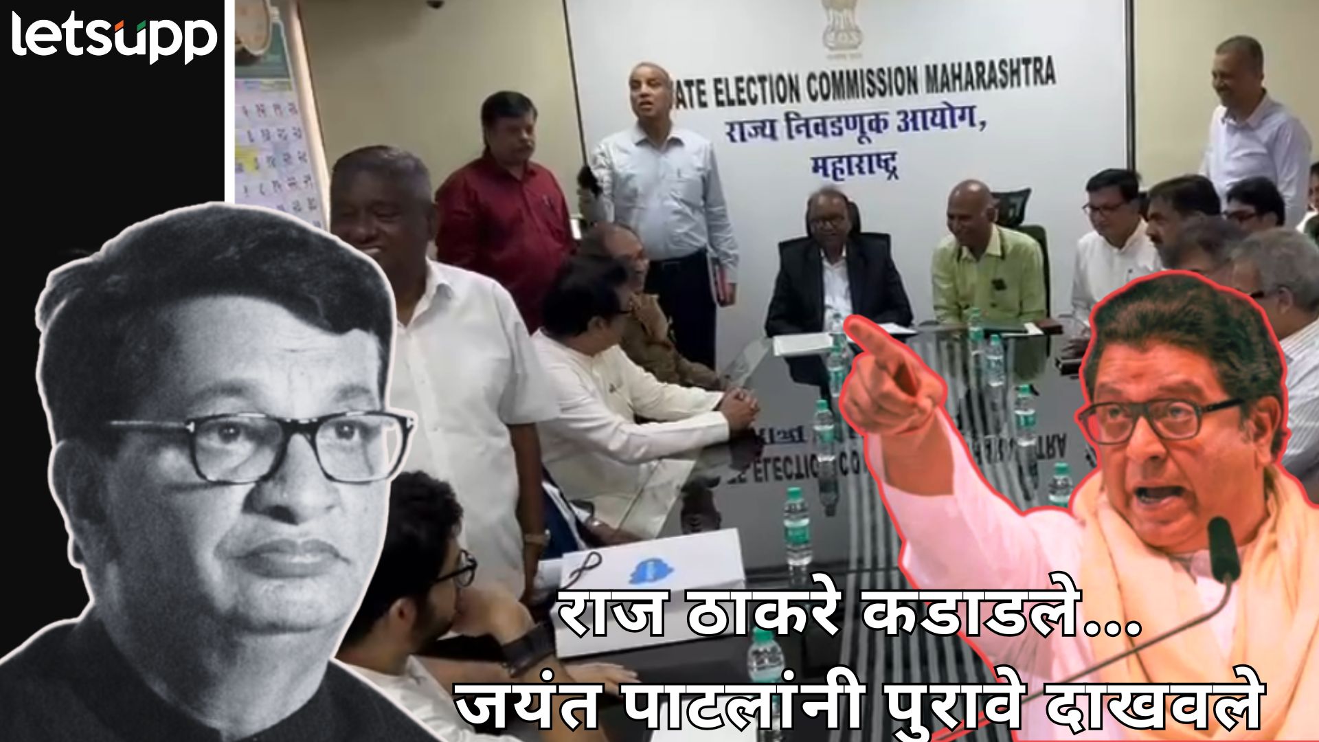 थोरात कसे पडले? आमचं तुमचं करू नका; निवडणुका पुढे ढकला, ECI कडे राज ठाकरेंची मोठी मागणी