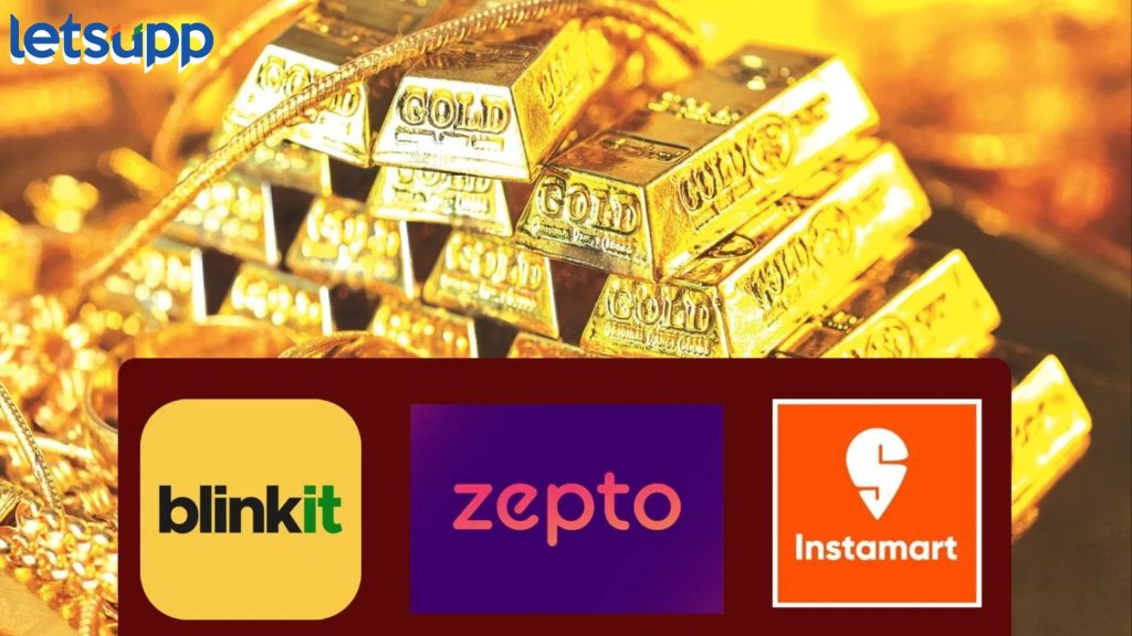 Dhanteras : ब्लिंकिट, झेप्टो, इन्स्टामार्टची खास सेवा; धनतेरसला घरबसल्या खरेदी करता येणार सोने-चांदी