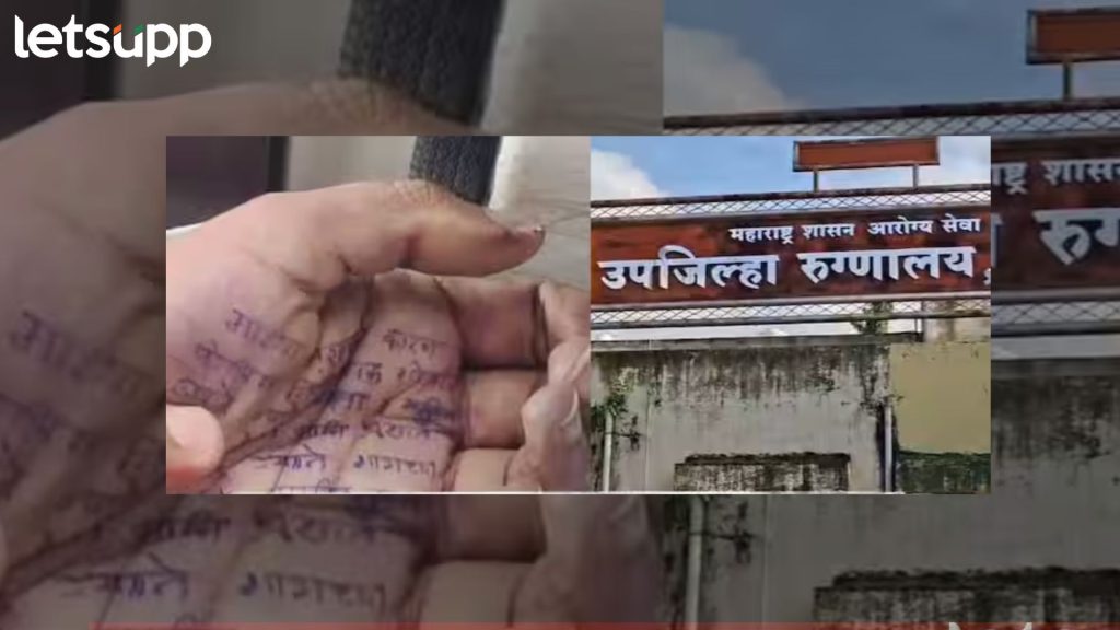 सातारा हादरलं! PI कडून चारवेळा अत्याचार, हातावर सुसाईड नोट अन् डॉक्टरची आत्महत्या