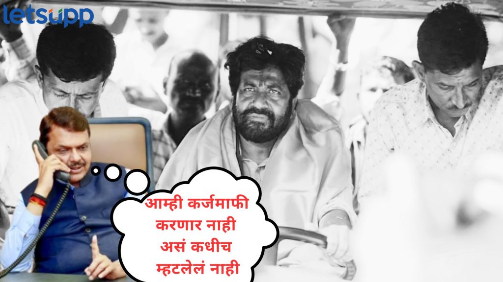 Video : बच्चू कडूंनी पहिले होकार अन् मग नकार कळवला; फडणवीसांनी मध्यरात्रीची घडामोड सांगितली